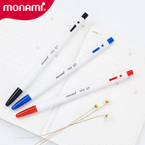 South Korea Muramei 153 ballpoint pen creative retro press White pen holder sign PEN conference pen 0 7mm atomic oil pen imported creative student office stationery red and blue black Mu Nami