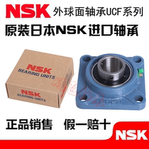 Import NSK bearing square insert UCF 204 205 206 F207 208 209 210