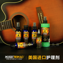 MusicNomad guitar care string protective oil bass box piano body fingerboard cleaner care repair oil