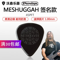 DUNLOP Dunlop Fredrik Thordendal MESHUGGAH Signature Nylon Pad