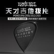 Ernie Ball Prodigy Picks Genius series EB electric guitar plucked piece Folk bass pick
