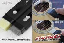 Baroque Guitar Derust Pen Care Set Sword Oil String Oil Pen