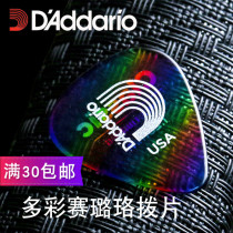 Dadario Celulu Series Classic Guitar Paddles Standard Type 0 5-1 25(optional)
