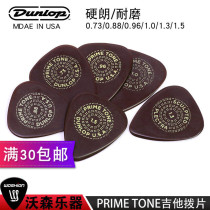 Dunlop Paddles Primetone Standard 511 Standard Guitar wear-resistant non-slip paddles