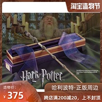 American Dumbledore wand Elderberry old wand Harry Potter genuine surrounding Grindelwald