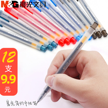 Morning light gel pen refill Black 0 5mm signature pen student needle tube business black water pen Red Blue Black Pen office stationery wholesale teacher special red pen black water pen student pen