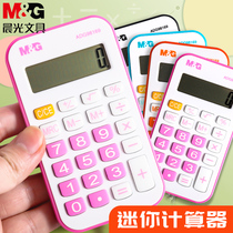 Morning optical student mini exam portable calculator small color cartoon computer Candy color small Korean portable primary school student with personality creative fashion accounting girl with lanyard