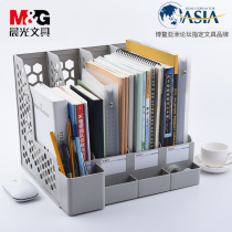 Chenguang folder storage box thickened file rack vertical bookshelf Book stand desktop office supplies Daquan file frame basket A4 multi-layer file box table data rack Plastic student stationery
