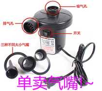 HT196 HT202 HT677 Household car dual-use electric storage air pump accessories do not pass 3-head air nozzle
