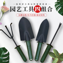 Henkun Garden Art Tools Four Sets Of Breeding Flowers Tools Planting Iron Shovel Small Shovels Rake Seeds to Grow Flowers for Domestic