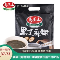 Ma Yushan Taiwan imported black sesame paste nutrition meal substitute powder grains for drinking students breakfast ready to eat 12 packs