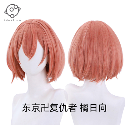 taobao agent Ideal Tokyo Avengers Orange Sun to COS wig rebirth, Bobo head anime COSPLAY fake hair