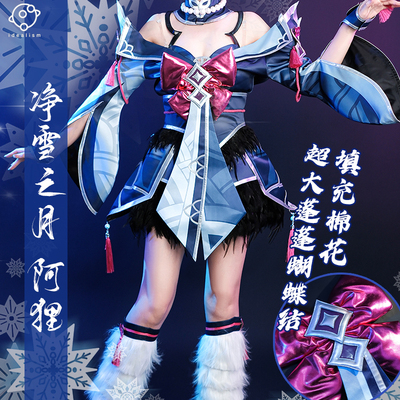 taobao agent Heroes, clothing, raccoon, cosplay, fox