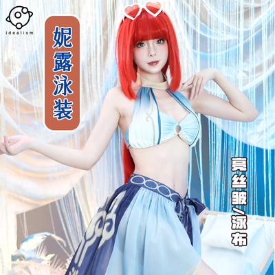 taobao agent Clothing, blue set, cosplay