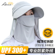 ACUC sunscreen hat Female face cover anti-UV visor Summer cycling big edge sun hat Multi-function tea hat
