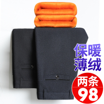 Middle-aged mens pants winter dad warm plus velvet straight pants winter casual wear cotton pants middle-aged and elderly trousers