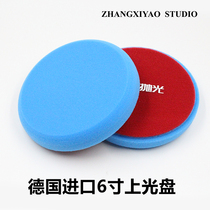 Manzena with the same German imported cotton polished disc polished sponge sponge 6 inch disc (blue) upper light