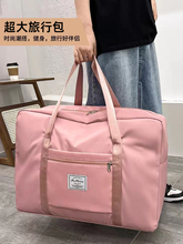 Сумка для коротких командировок, сумка для багажа большой вместимости, легкая сумка