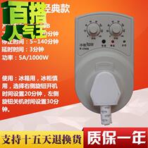 Refrigerator freezer Household appliances Companion Universal type External temperature controller l time controller Energy saving protector Fixed