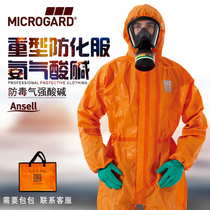 Weihujia 5000 ammonia liquid ammonia chemical protective clothing Anti-chemical clothing Biochemical clothing Full body chemical heavy protective clothing
