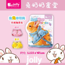 Import Jolly Zolly rabbit traction with traction rope slip Rabbit Rope Outside Rope Angel Chest Harness Cord JP133