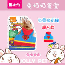 Spot Jolly Zolly Rabbit Man Little Rabbit Police Chest Back Clothes Rabbit accessories Clothes Traction Rope JP349JP350