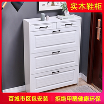 Solid Wood Flip Bucket Shoe Cabinet Home Doorway Ultra-thin 17cm Large capacity modern simple to incorporate with multifunctional shoe rack