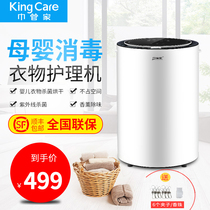 Towel butler underwear disinfection machine Household small underwear dryer High temperature towel sterilizer Maternal and child clothing in addition to mites
