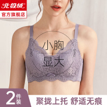 Underwear womens small breasts gather adjust close breasts anti-sagging summer seamless lace sexy rimless bra cover