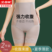 Abdominal underwear womens summer thin belly strong postpartum shaping waist waist artifact high waist shaping hip pants pants
