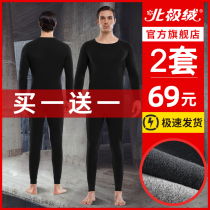 Arctic suede mens thermal underwear No-mark Gardenade thickened Antibacterial Fever Autumn Autumn Winter Clothes and Autumn Trousers Suit