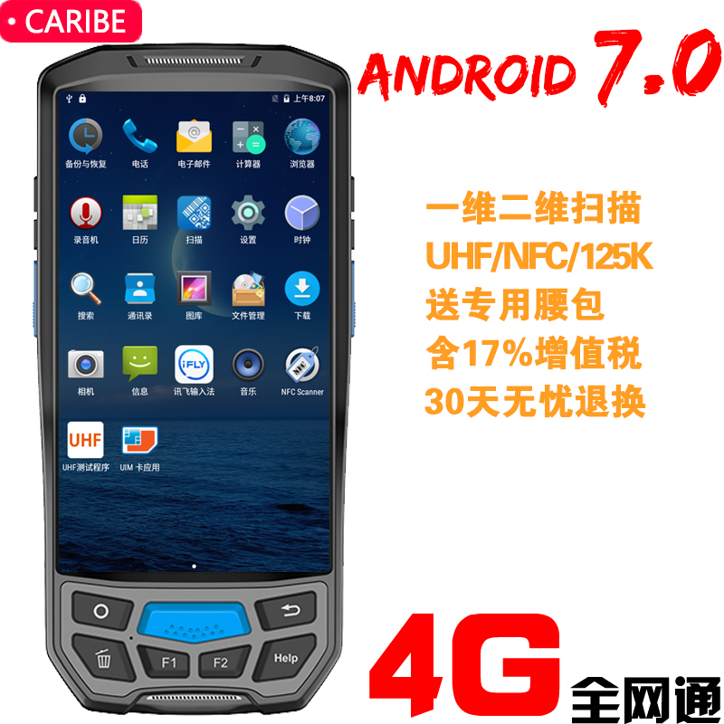 RFID UHF Reader Handheld Card Reader Bluetooth GPS WIFI Android 4G All Netcom PDA