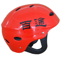 World famous kayak Canada 100 RIOT KAYAK WATER SPORTS SPECIAL HELMET DRIFT HELMET