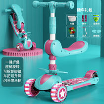 Childrens scooter three-in-one four-wheeled yo-yo car can sit ride and slide boys and girls baby baby 1-6 years old princess