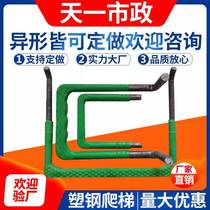 Plastic steel ladder step Sewage well ladder Municipal inspection Underground waterway ladder Kiln well ladder Plastic foot step