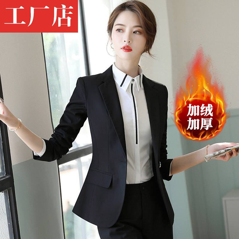Black suit jacket for female winter college students, formal dress with thickened and plush temperament, professional suit set, work uniform