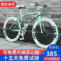 Variable speed dead flying bicycle solid fetus Net Red Live Super light road racing light disc brake adult mens and womens bicycles