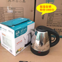  Mini household electric kettle 1 2l small small capacity automatic power-off Stainless steel hotel kettle