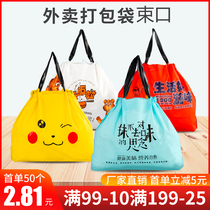 Take-out bag plastic corset pocket high-grade fruit fishing food disposable thickened handbag custom logo