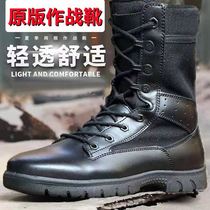 New combat training boots Mens ultralight combat mens boots Summer waterproof Spurs Mesh Shock Absorbing Tactical Boots Security