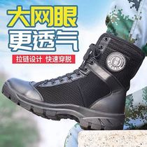New combat mens boots ultra-light and breathable zipper Land Warfare boots female summer waterproof tactical security shoes combat training boots