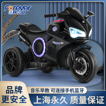 Permanent children electric motorcycle tricycle children toy boy baby girl stroller can be charged