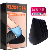 Sex chair inflatable triangle sex pillow SM sex fun furniture pillow position pillow posture assistant alternative toy