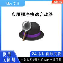 Alfred 4 Powerpack for Mac Chinese and English version of the search efficiency tool Quick start tool