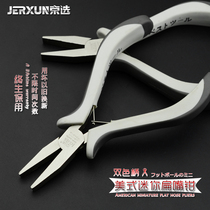 Jingxue mini flat nose pliers hook flat pliers fishing line pliers hook hook pull wire pliers fishing pliers hook tool