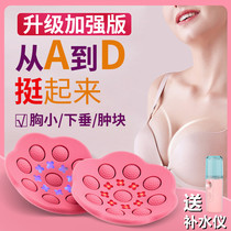 Womens chest breast enhancement artifact Chest massager dredge breast equipment instrument Girl breast kneading to increase the chest