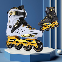 Roller skates adult men's and women's skates adult inline speed skates skates roller skates beginner flat shoes