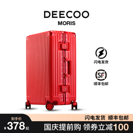 DEECOO suitcase aluminum frame trolley case universal wheel suitcase 24 inch men's and women's box password box boarding case 20