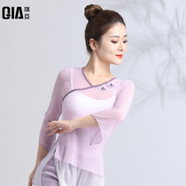 Qiya classical dance practice suit womens suit body rhyme dress dress dress dress costume dance suit elegant Chinese Dance Dance Dance suit