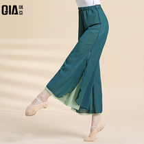 Chia Classical dance pants Pants Flutter and Elegant Clothing Chinese Ancient Wind Modern Dance Broadlegged Pants